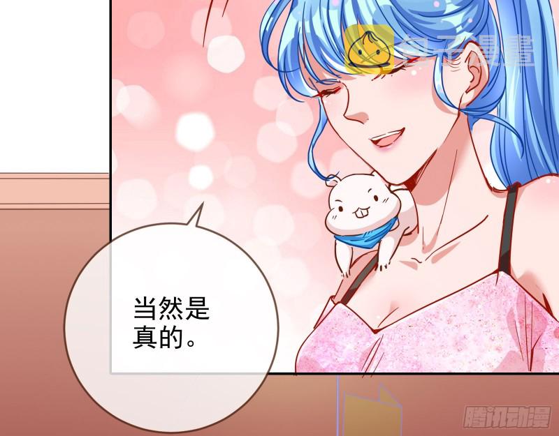 星星之火51