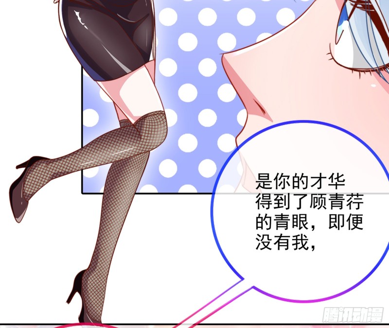 东山再起11