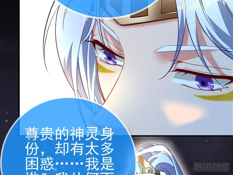 天后的邀约43