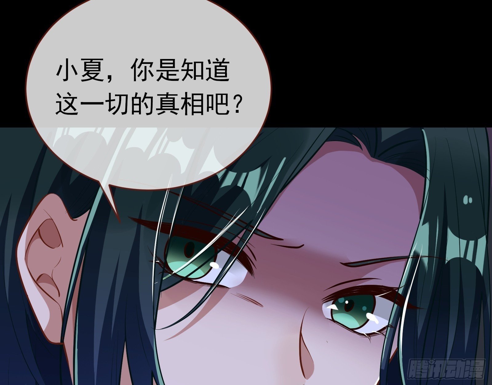 二轮审判149