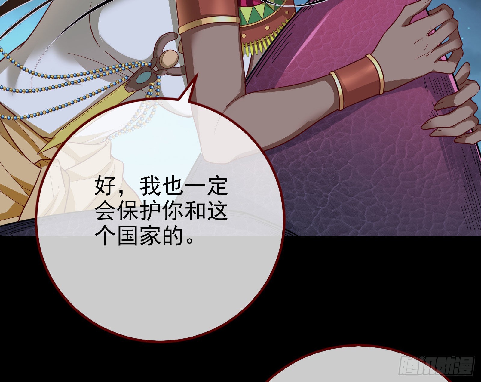 杀死神的办法53