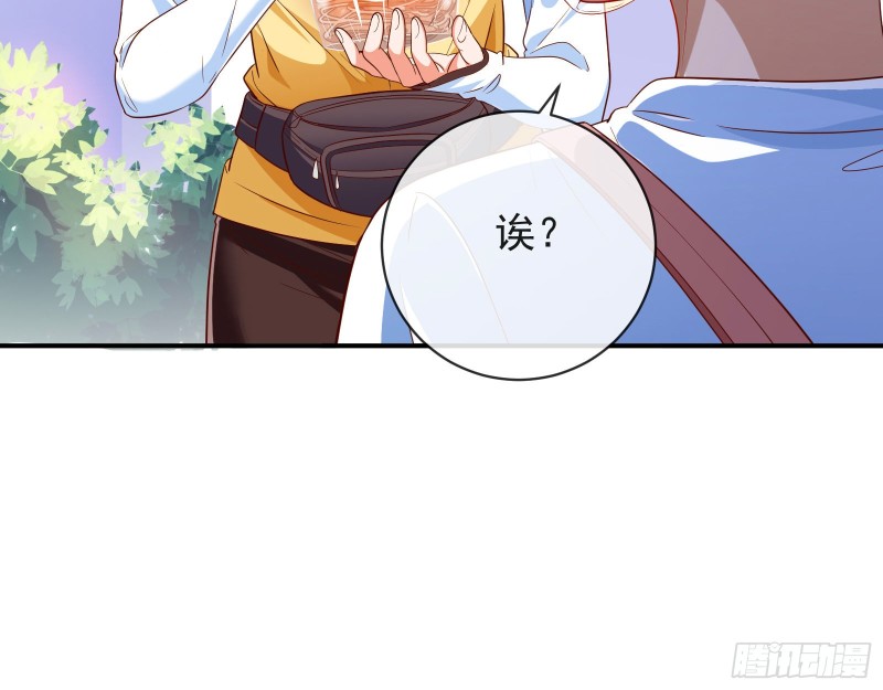 被监视81