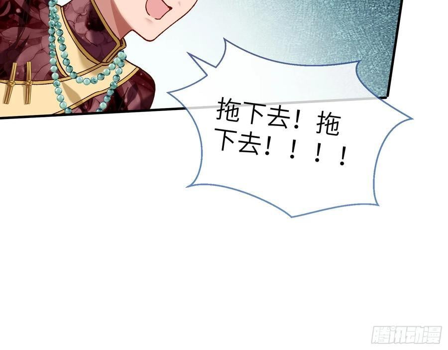 错嫁人渣86