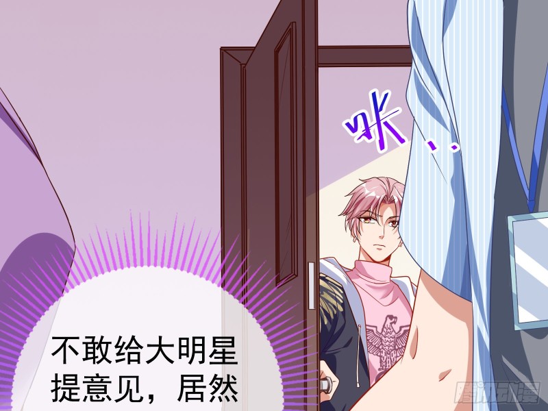 惊艳圆场7