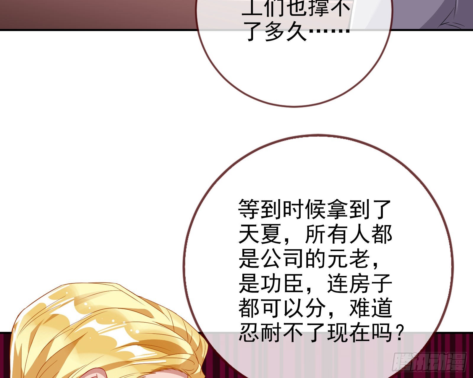 你忘不了他32