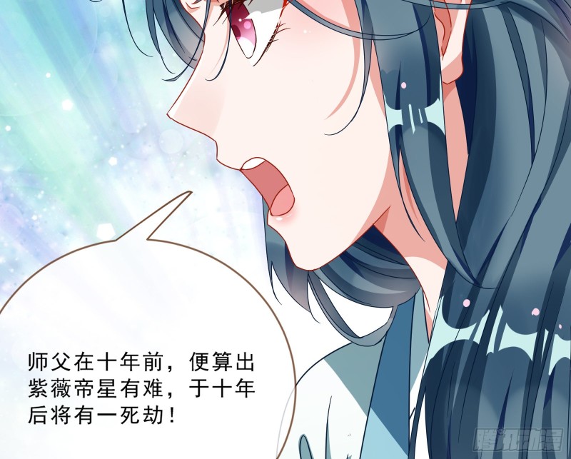 玄影谷传人35