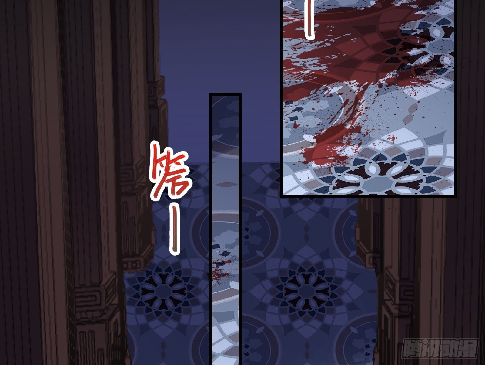 二轮审判78