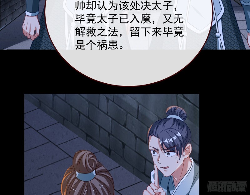 黑化66