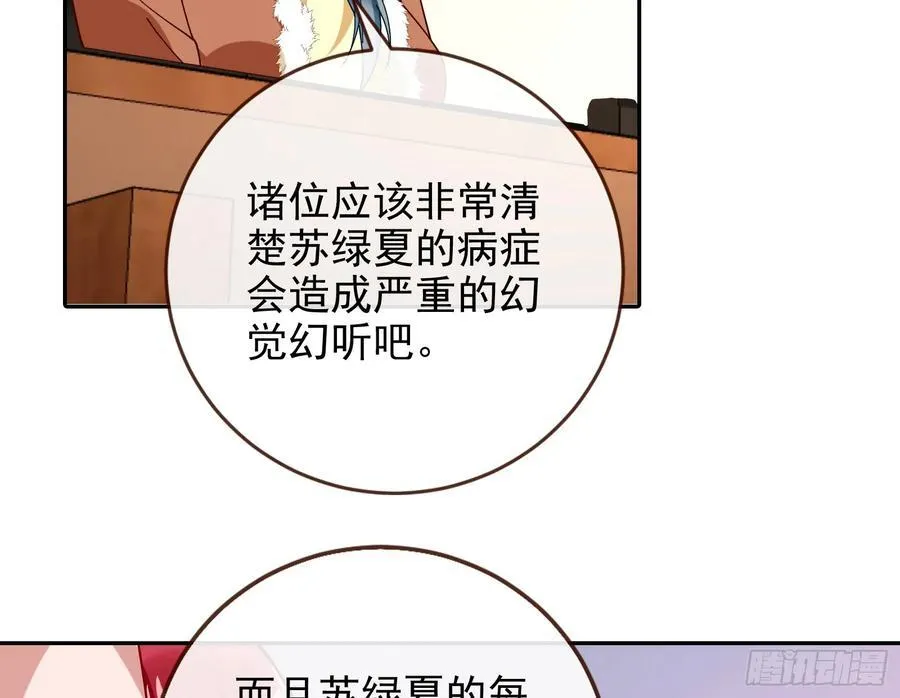 被三的到底是谁87