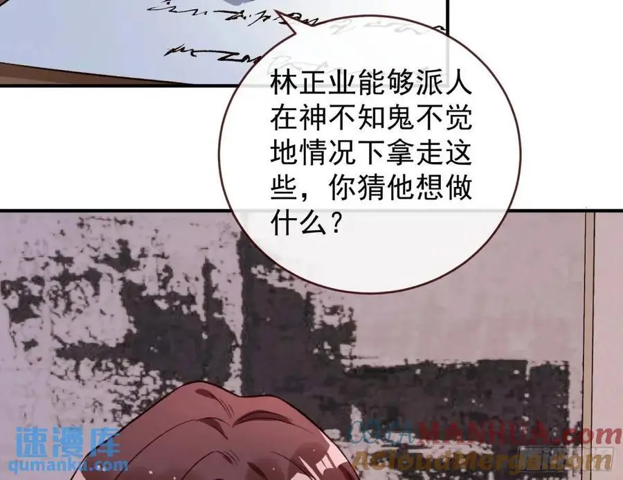 苏小姐万岁66
