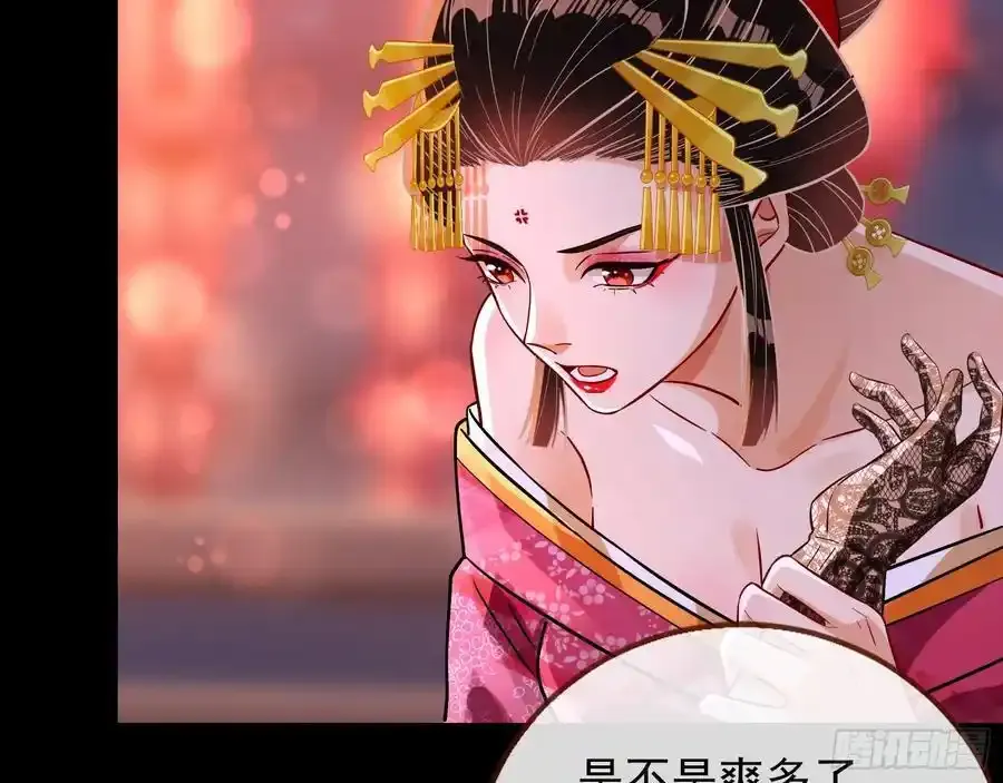 骗心87