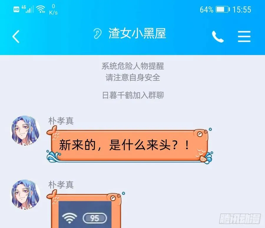绚烂与放纵的魔女90
