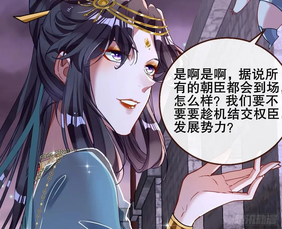 嫦娥下凡95