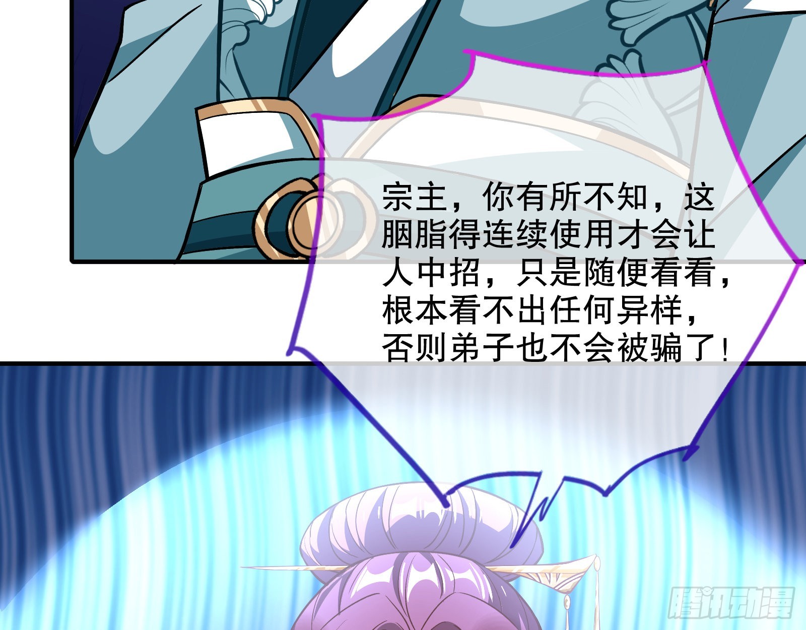 第二个目标12