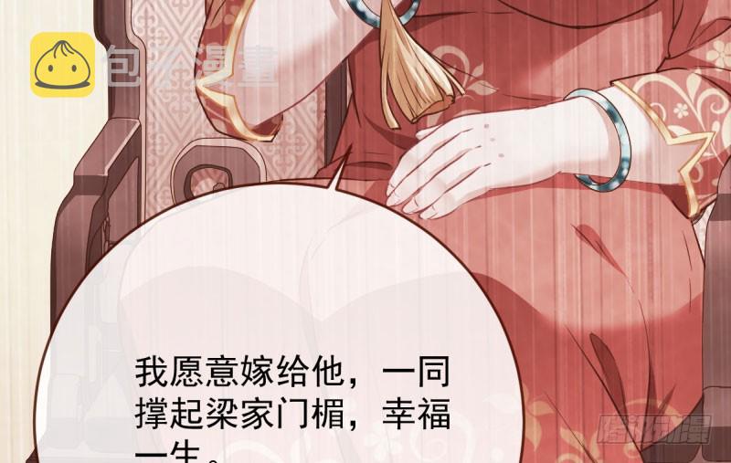 民国已婚妇女实录69