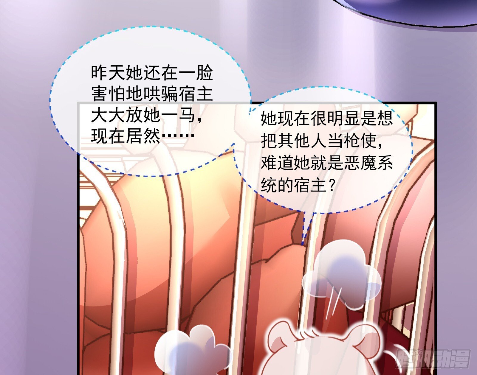 浑水摸鱼77