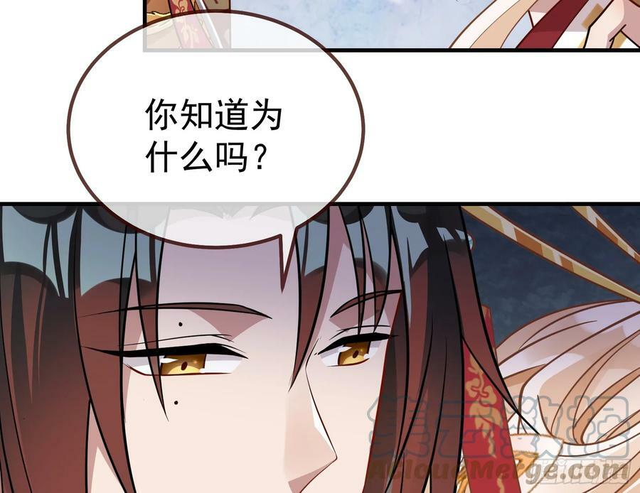 永不分离72