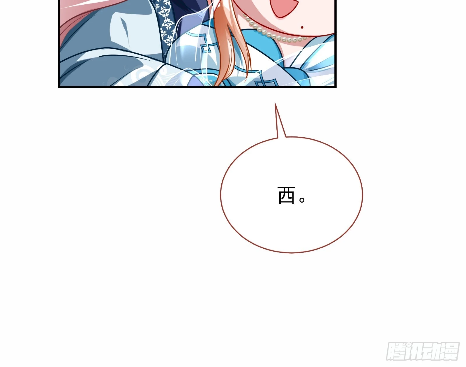 通天塔40