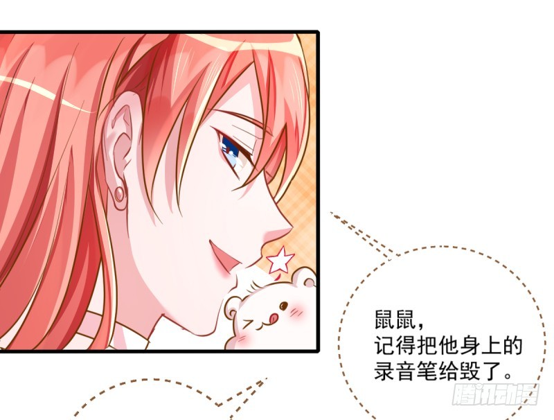 渣男滚粗11
