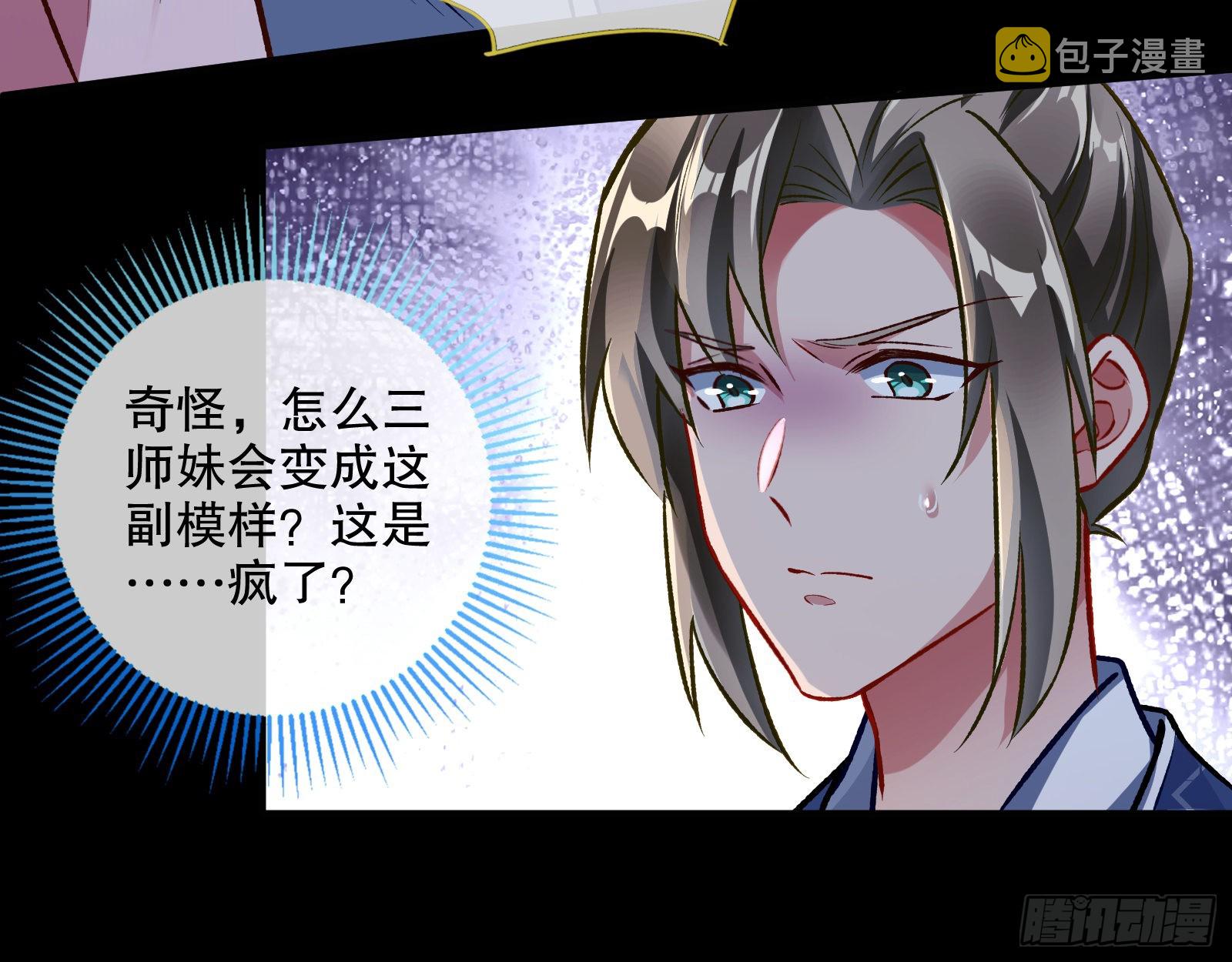 嫉妒75