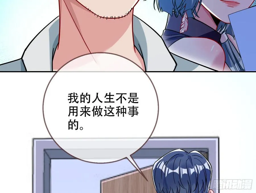 偷梁换柱71