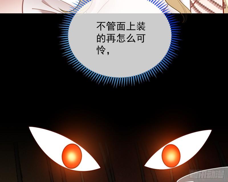 我不爱你67