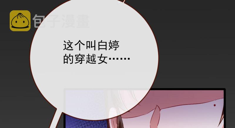 登门挑衅22