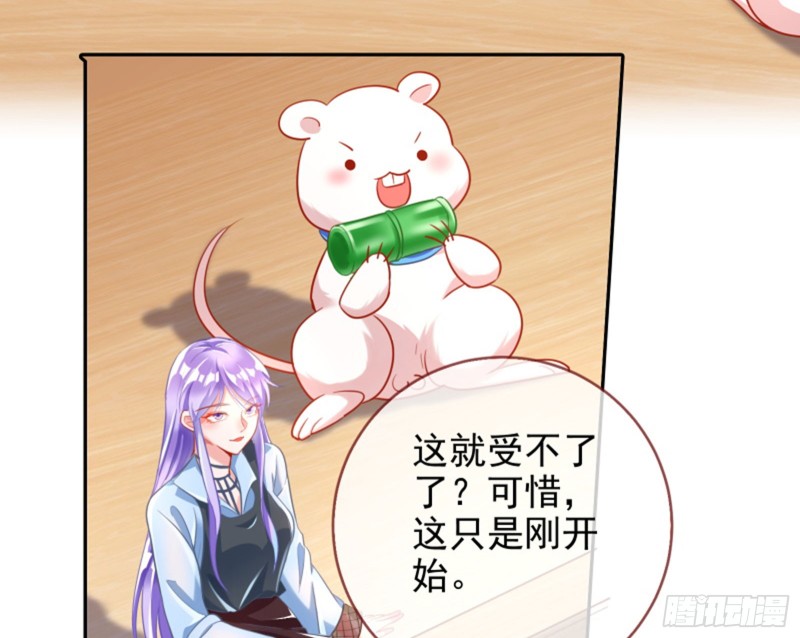 来啊，剧透啊！11