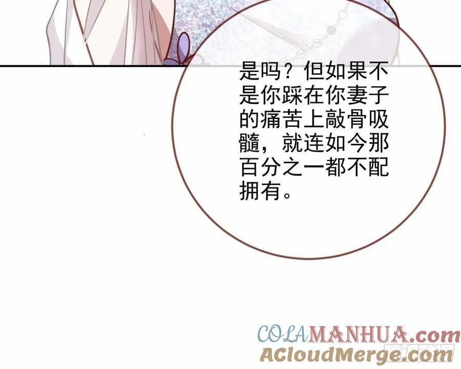 背叛30