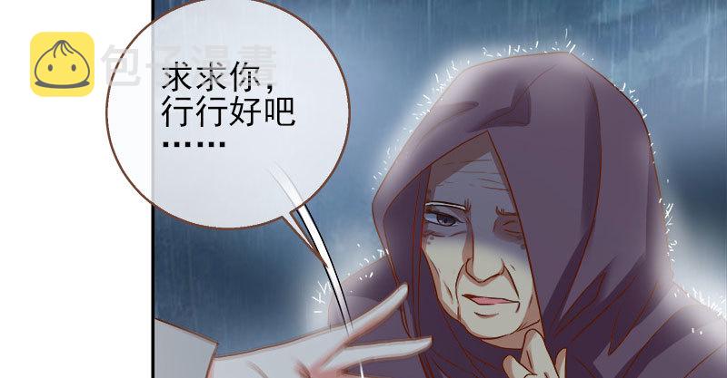我会找到你5