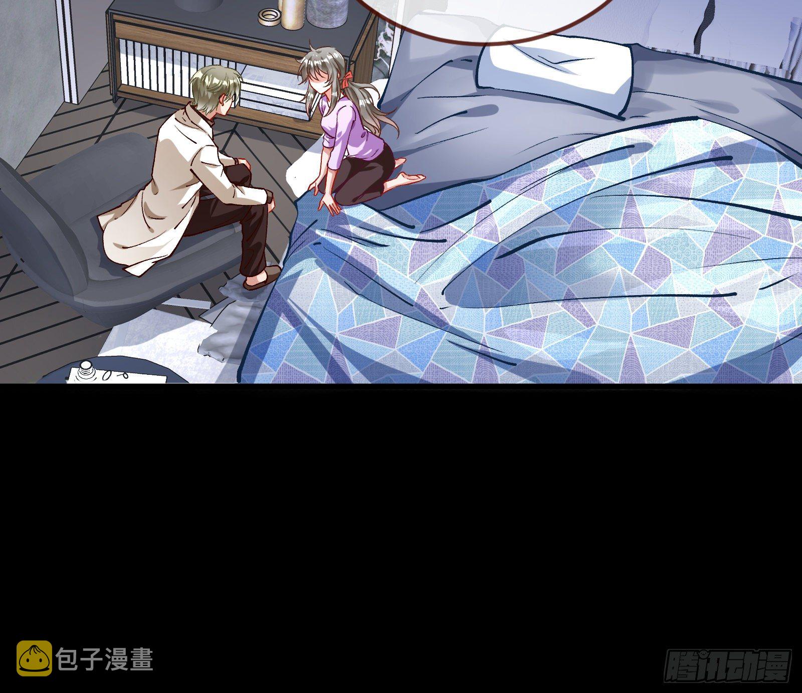 你不会喜欢我吧51