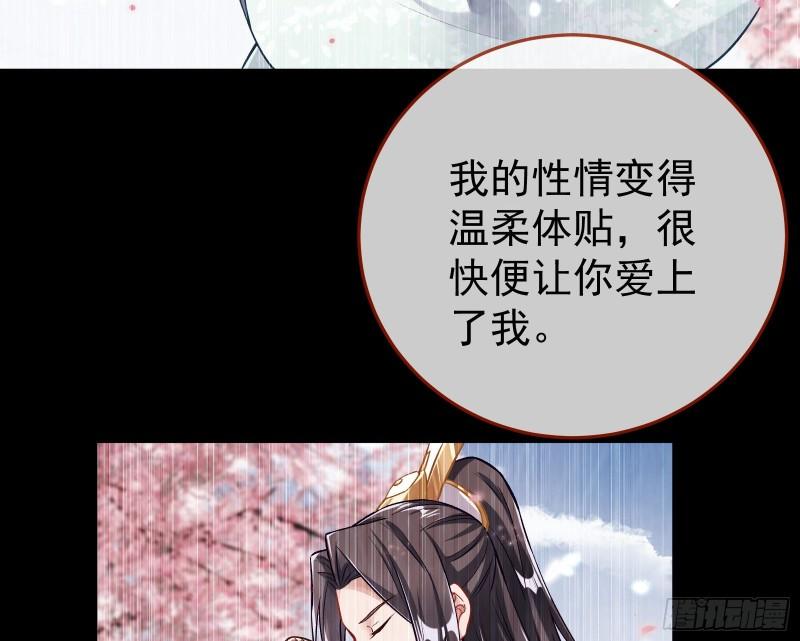 恩断情绝58