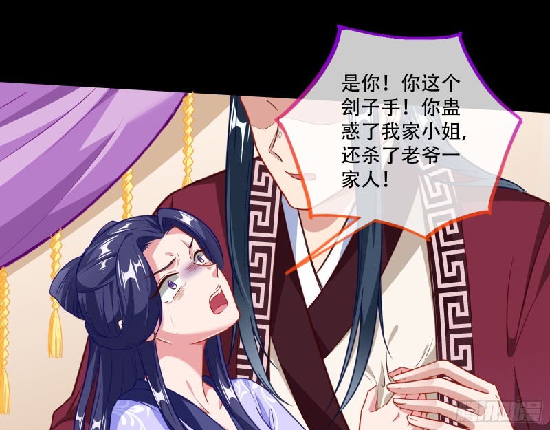 夜探杨府18