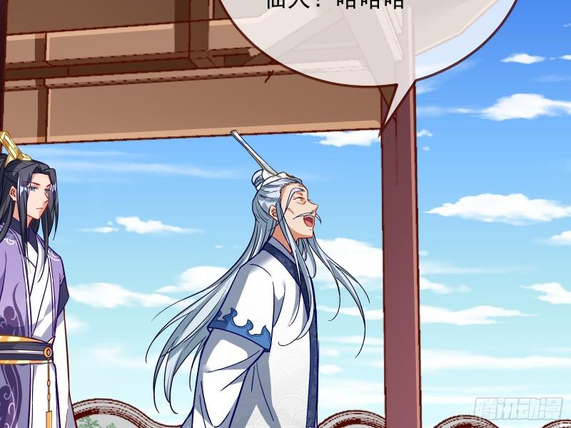 混沌灵根84