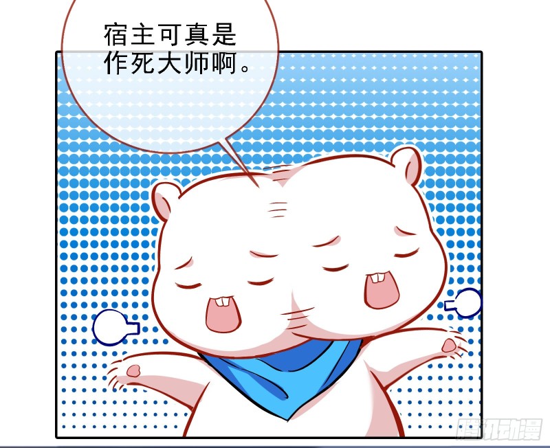 迎难而上49