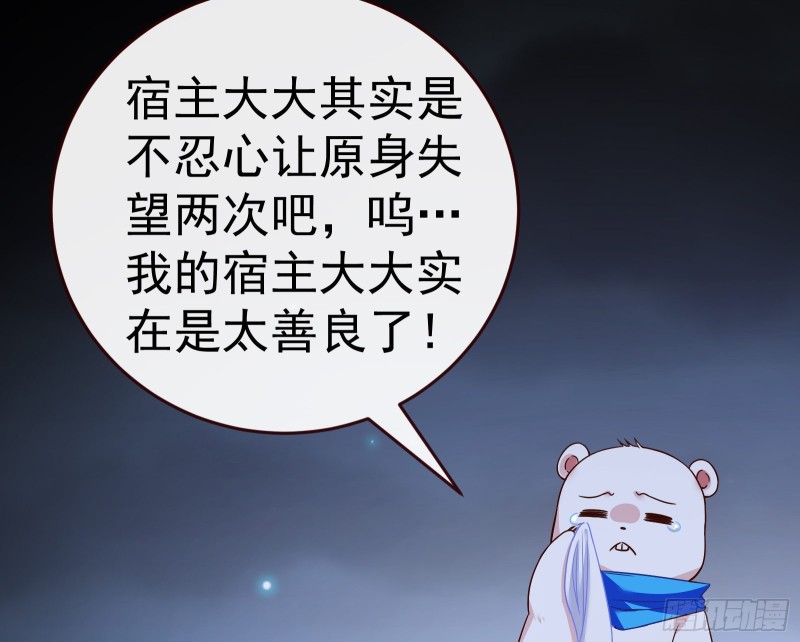 世界意志，恐怖如斯87