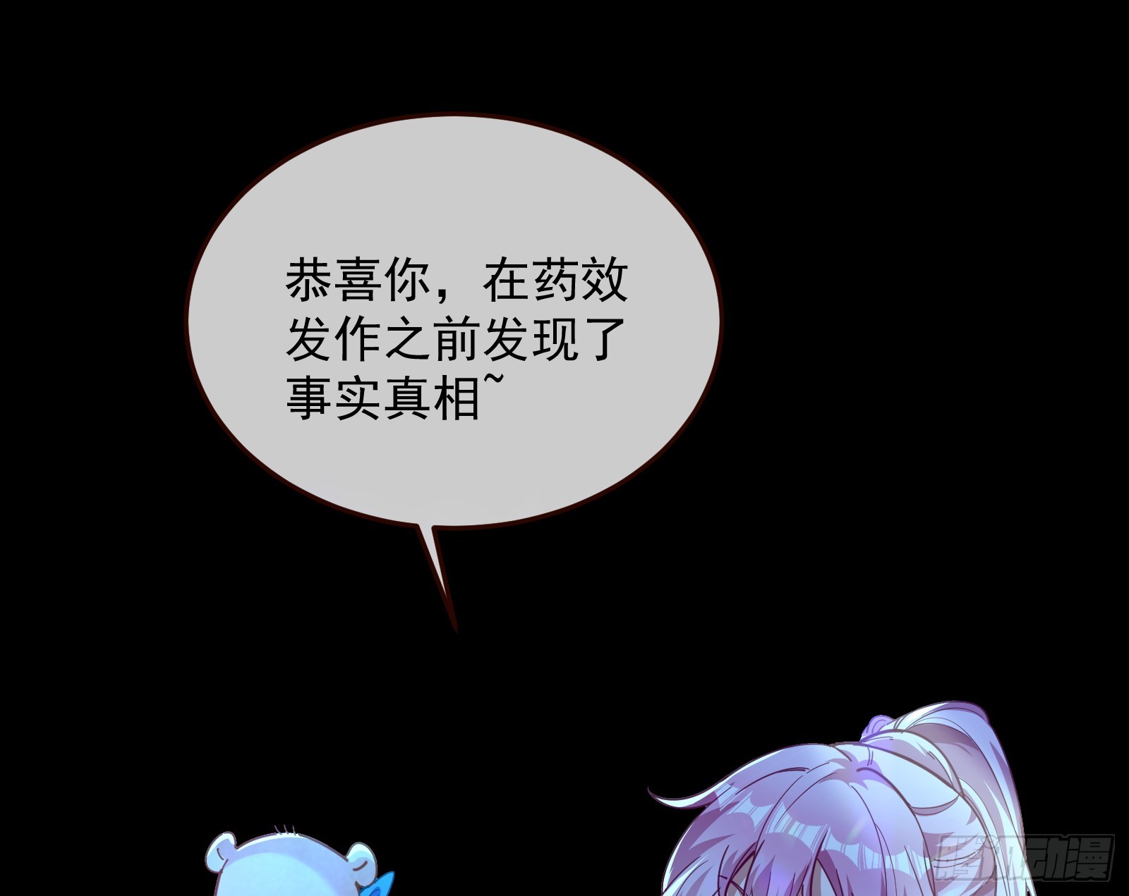 自作自受82