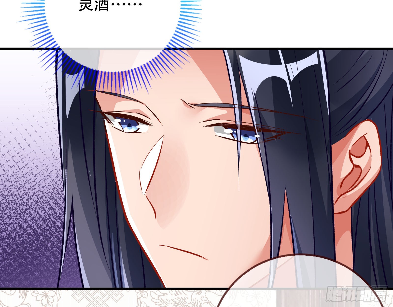 怒火攻心14