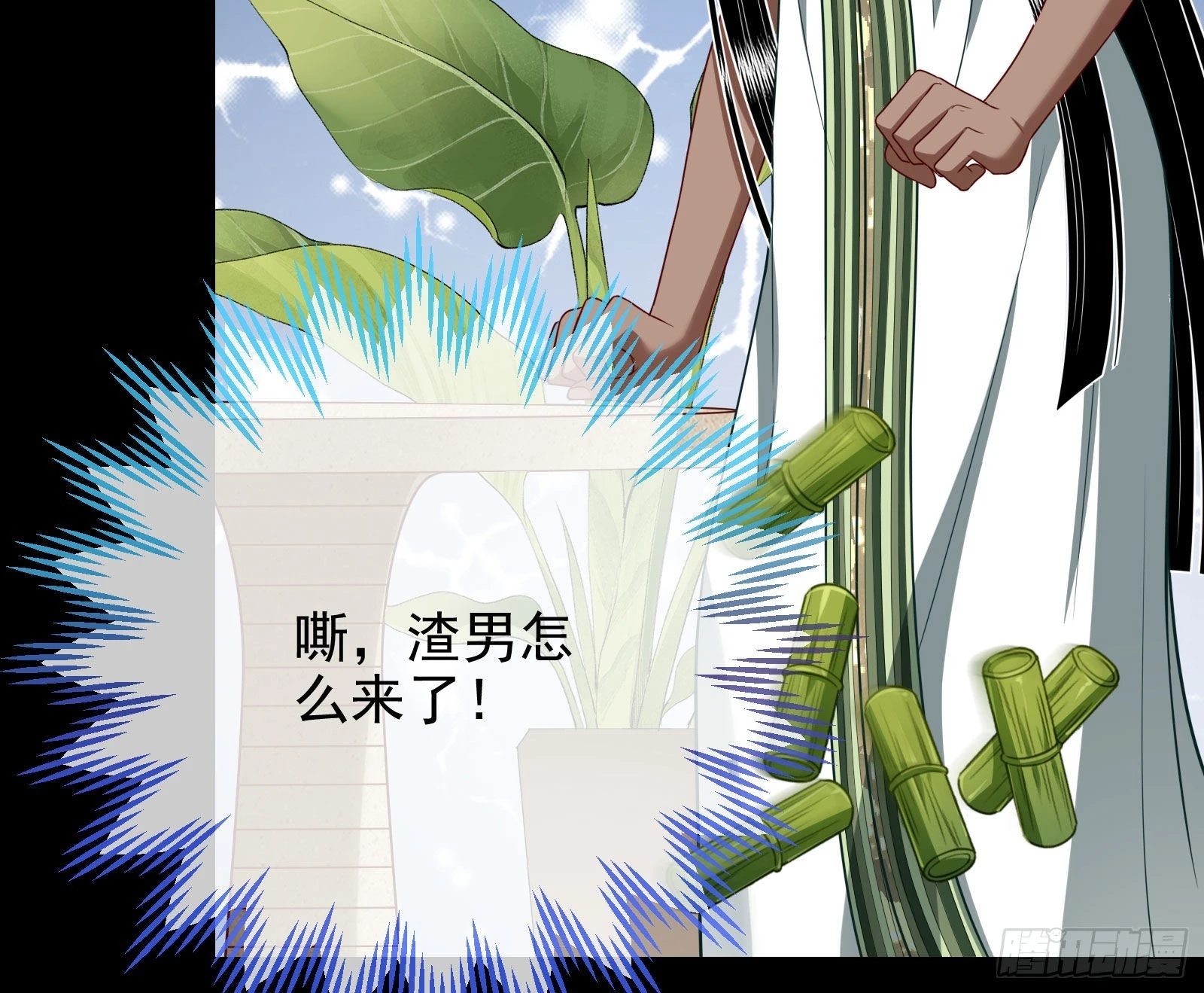 宿主大佬救命啊87