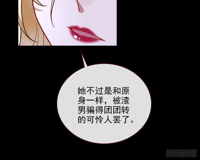 你后悔吗98