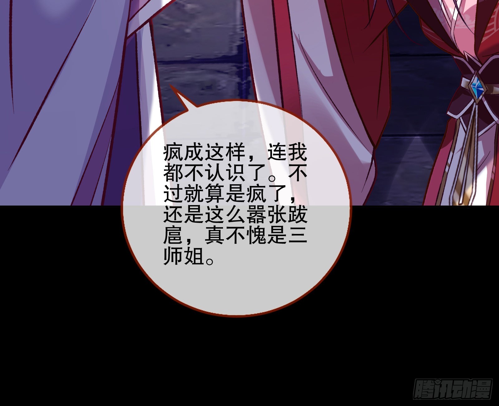 嫉妒59