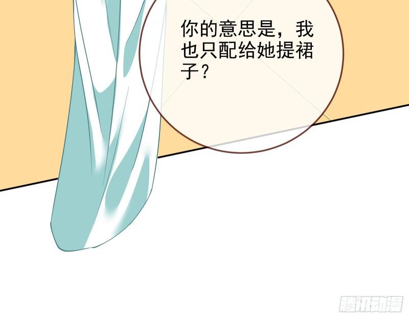 来自美的惩罚50