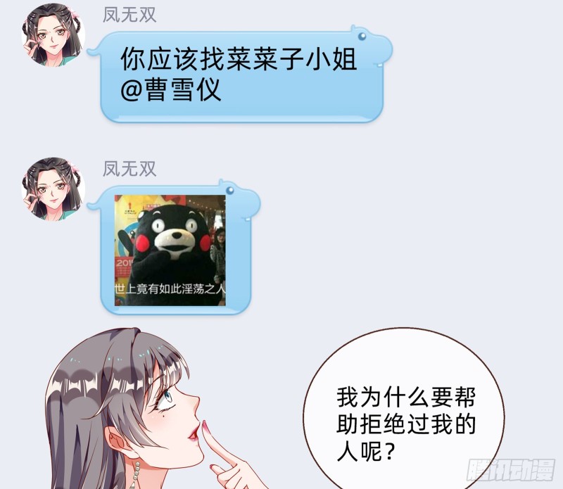 大型撕逼现场94