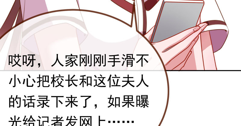 诽谤不是好习惯44
