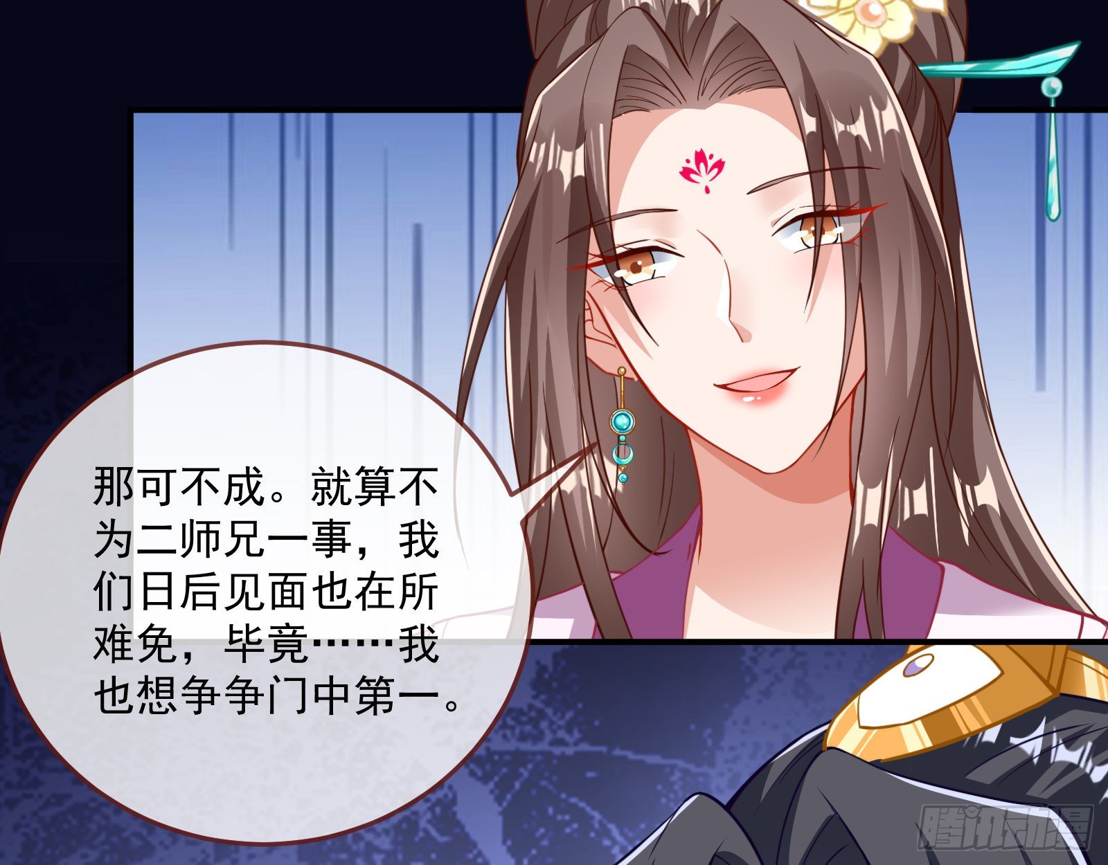 杀心25