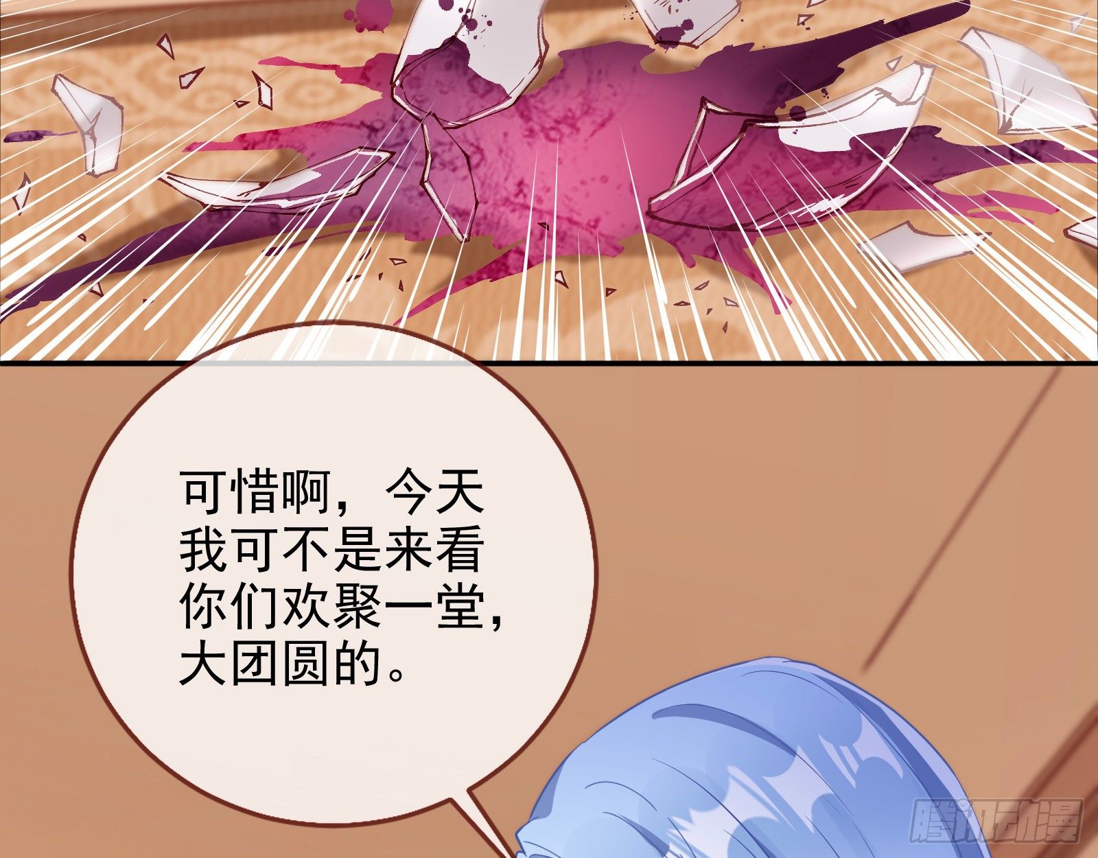 死局76