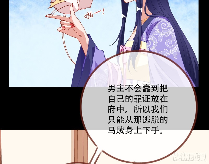 收获67