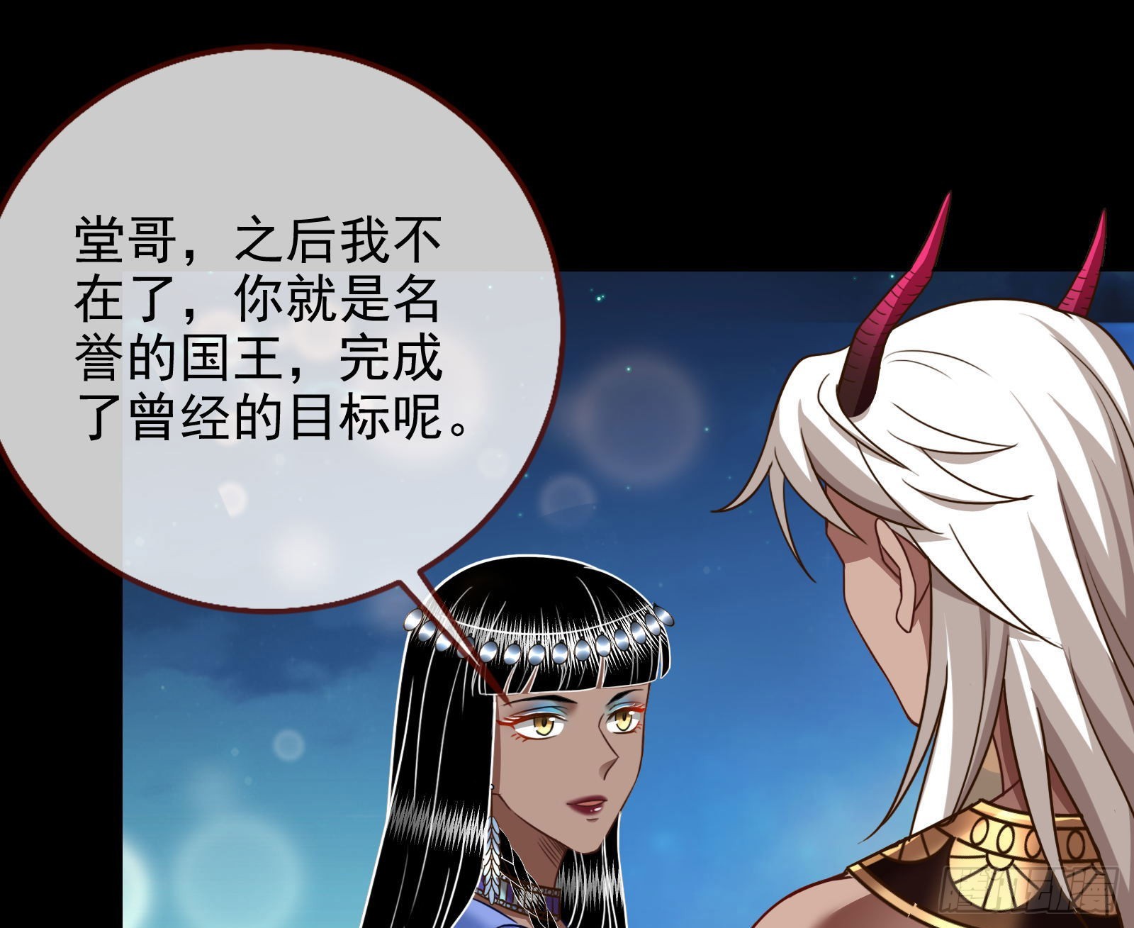诺言80