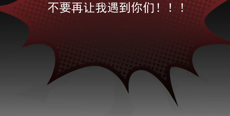 噩梦80