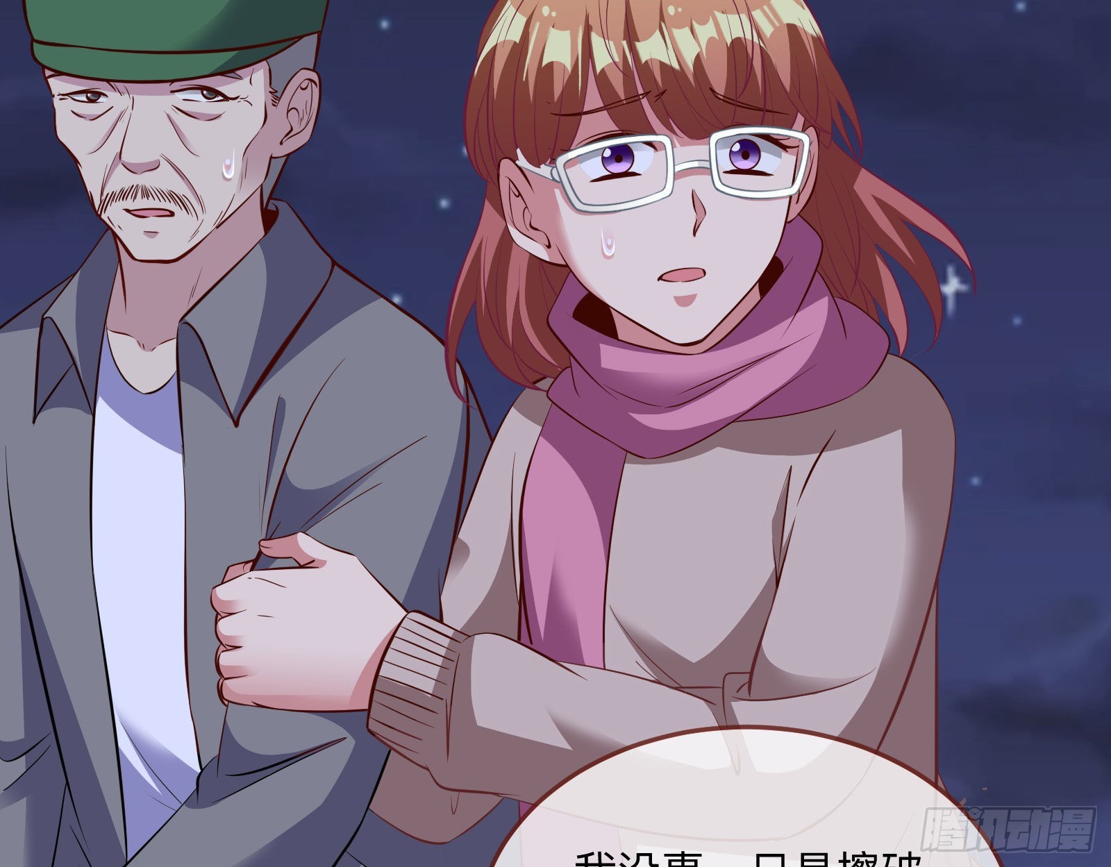 突变55